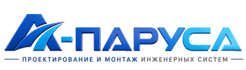 Проектирование и монтаж инженерных систем в Новокуйбышевске 2026